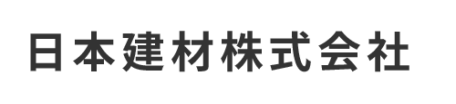 日本建材株式会社