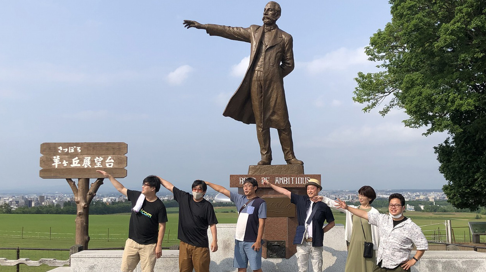 2023年夏　北海度社員旅行